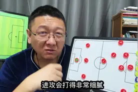 曼联新任主帅阿莫林战术体系是什么？这一次，曼联请多点耐心视频封面