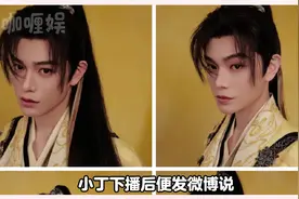 谢谢你救了我两次，不管是剧里还是剧外#娱乐评论大赏 #永夜星河视频封面