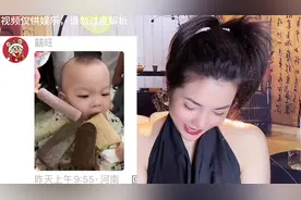 要发财了😂#段子#神回复#神评论#笑话#专治不开心