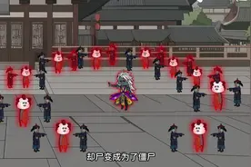 第十八集，老祖你这人皇旗怎么酷酷冒黑烟呢？ #沙雕动画 #二次元视频封面