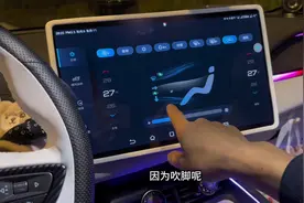 比亚迪Dmi混动车型空调如何正确开暖风。#比亚迪海豹06视频封面