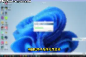 民宿玩PUBG开挂被老板发现后找到证据 #冰心查g #DMA #PUBG视频封面