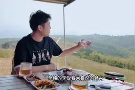 西安山顶露营地，风景优美，开车可以直接到顶，露营，喝茶视频封面