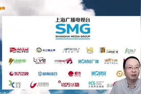 上海台将有序关停四个电视频道和四套广播频率，你还看电视吗？视频封面