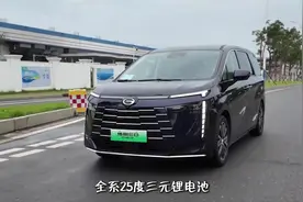 一口气讲清楚各价位MPV推荐#七座mpv推荐 #mpv车型推荐 #传祺m6视频封面
