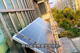 花了200块钱自己建一个太阳能光伏发电，每天电量确实用不完视频封面