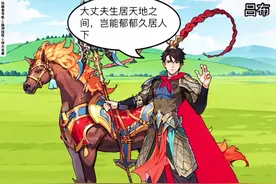 把他们装扮好看需要注意什么#玩梗老司机 #抖音小游戏视频封面