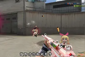 这次CF最厉害的DMA外挂终于要拉闸了~天亮了！ #穿越火线 #cf