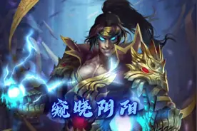 质疑马哥的兄弟们，你们还在吗？#三国杀 #三国杀移动版