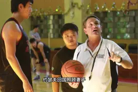 CBA广州龙狮男篮历任主教练#郭士强 #崔万军 #蒋兴权 #CBA视频封面