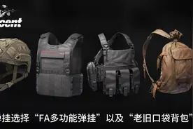 【暗区突围】盘点下那些“适合萌新”的套装组合！#暗区突围