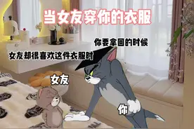 当女友穿你的衣服时.#恋爱 #情侣 #恋爱日常 #情侣日常视频封面