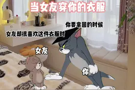 当女友穿你的衣服时.#恋爱 #情侣 #恋爱日常 #情侣日常视频封面