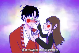 你认为黎深是什么人格呢？#黎深脉脉倾音 #恋与深空 #黎深