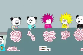 玩金花时居然有人拿到了KKK！牛！ #搞笑 #远离赌博视频封面