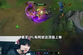 乐言锐评三叔就是比oner强，t1能赢就是中上下太强都是世界第一