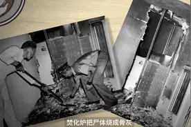 未解之迷之人体自燃 #拍出电影感 #自燃 #烛芯效应