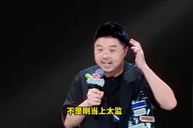 呼兰：二舅和中医都能治的是中二病吗？#脱口秀爆梗名场面