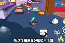 南瓜小屋新无敌点位#蛋仔奇思妙想计划#蛋仔派对视频封面