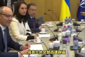 拜登要在乌克兰奠定历史地位！G7联合声明：谴责伊朗供俄导弹