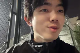 大学生经验贴之如何省钱活到月底#学习 #大学 #大学生 #抖音校园