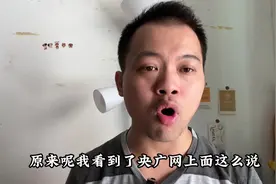 关于家电国补！！！告诉大家一个坏消息，一个好消息。#家电国补视频封面