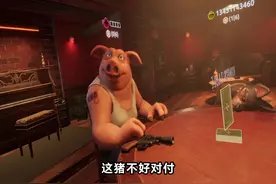 我恨猪刚鬣！！！#steam游戏 #骗子酒馆 #多人联机