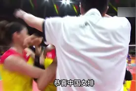 一场百看不厌的比赛，中国女排时隔十二年，再次夺得奥运会冠军。视频封面