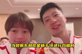 全红婵叫马龙干爸，和国乒全队混熟，模仿王楚钦撅屁股太逗了视频封面