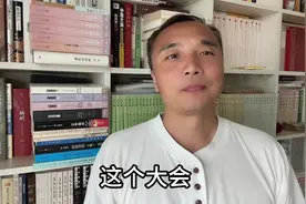 抖音电商作者盛典好像是开宇辉表彰大会，黑子们该闭嘴了吧视频封面