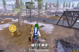刷托雷斯怀特的一定要去这个神秘老六点！#和平精英战场进化