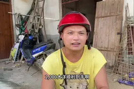 道长徒步一晚挣2000，山炮看了很羡慕，比打工强一百倍视频封面