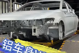 车身越重越好吗？铝车身和钢车身哪个好？#汽车轻量化 #不显眼，也耀眼 #一汽大众id7 #春节用车哪些事儿 #懂车小知识 视频封面