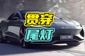 你觉得哪款尾灯最好看呢？#尾灯#贯穿尾灯 #汽车视频封面