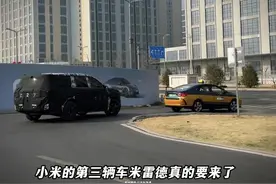 年轻人第一台凯雷德要来了，小米全尺寸SUV曝光，内部代号为昆仑视频封面