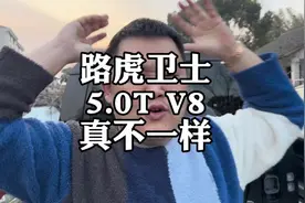 路虎卫士90，5.0T大V8#路虎卫士 #路虎卫士90 #二手车视频封面