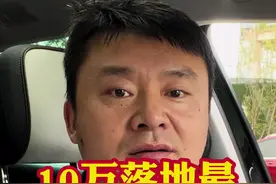 10万以内落地性价比最高！质量最稳定的九款合资车！都是你想要的！#汽车#汽车大降价#抖音汽车#每天一个用车知识#汽车大玩家#选车指南#燃油车视频封面