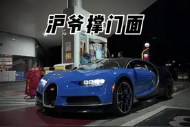 沪爷们给斯密达上强度 #上海迎来了最懂他的人视频封面