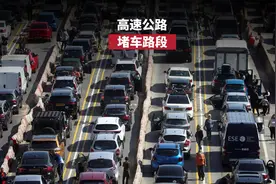 国庆出行，尽量避开这10条高速公路容易拥堵路段#国庆长假#堵车