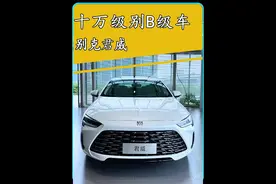曾经的B级车之王，如今只要十万左右！#别克君威 #上汽通用视频封面