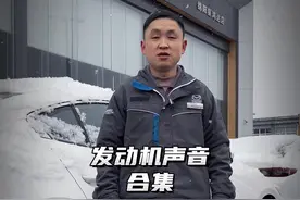 马自达冷启动声音为什么这么大！#东子SKS #龙年放假有马自达