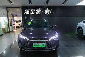 【大虾沉浸式试车】建窑紫·黑内饰！秦L DM-i视频封面