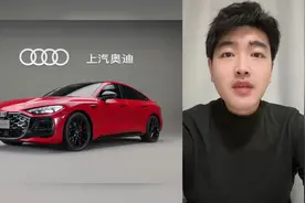 上汽奥迪A5L实车亮相！
#奥迪 #奥迪A5L #华为视频封面
