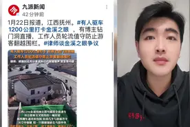 金溪之眼房主后悔了🤣
#金溪之眼 #拆迁 #珠海之眼