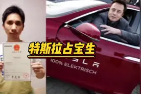 你知道特斯拉商标最后是怎么解决的吗？#特斯拉视频封面
