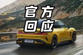 小米su7高速碰撞爆燃的官方回应来了... #小米su7视频封面