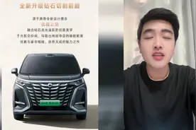 全系标配激光雷达 25款腾势D9即将上市
#腾势D9 #比亚迪视频封面