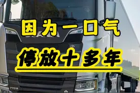 因为一口气，将挂车停放倒淌河十年#汽车知识