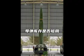 我国导弹库存仅7500枚，未来一旦爆发战争是否够用？#军事科普视频封面