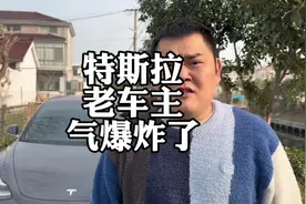 特斯拉FSD来了，老车主气爆炸#懂车帝特斯拉FSD首测视频封面